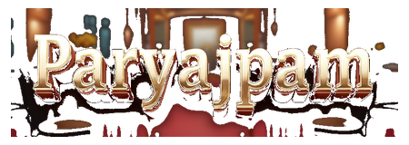 paryajpam logo